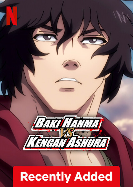 باكي هانما ضد كينجان عاشوراء على Netflix المملكة المتحدة